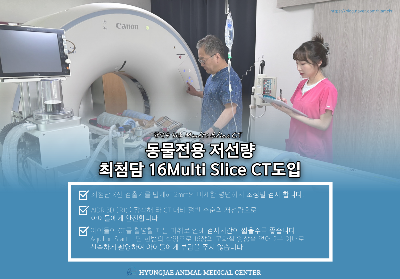 형제동물의료센터 대표 이미지