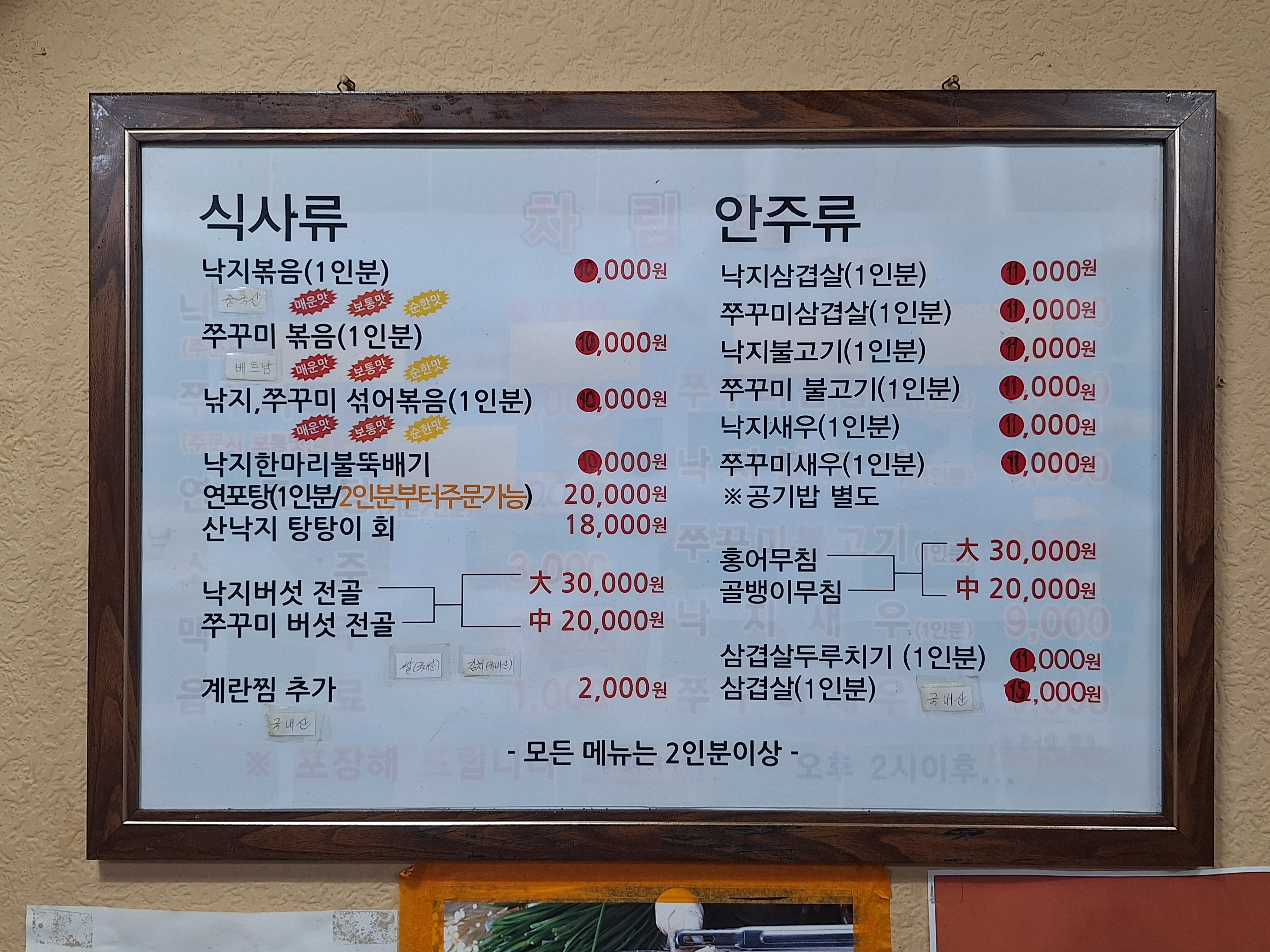 별빛정원 전라 애견맛집