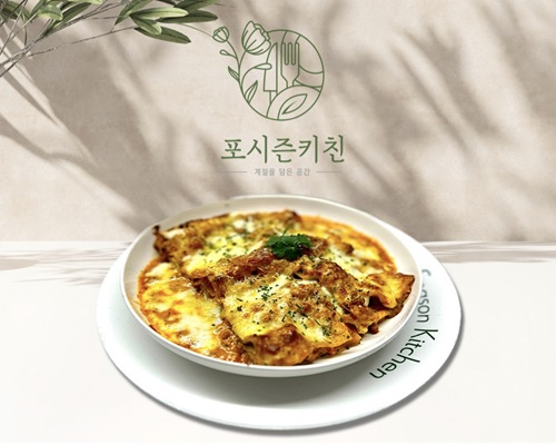 포시즌키친 보령시청점