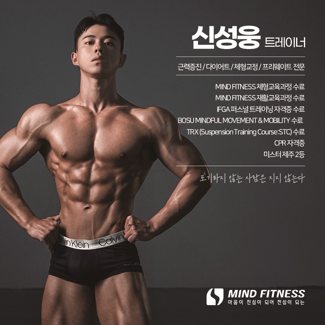 마인드휘트니스 PT&필라테스 터미널점