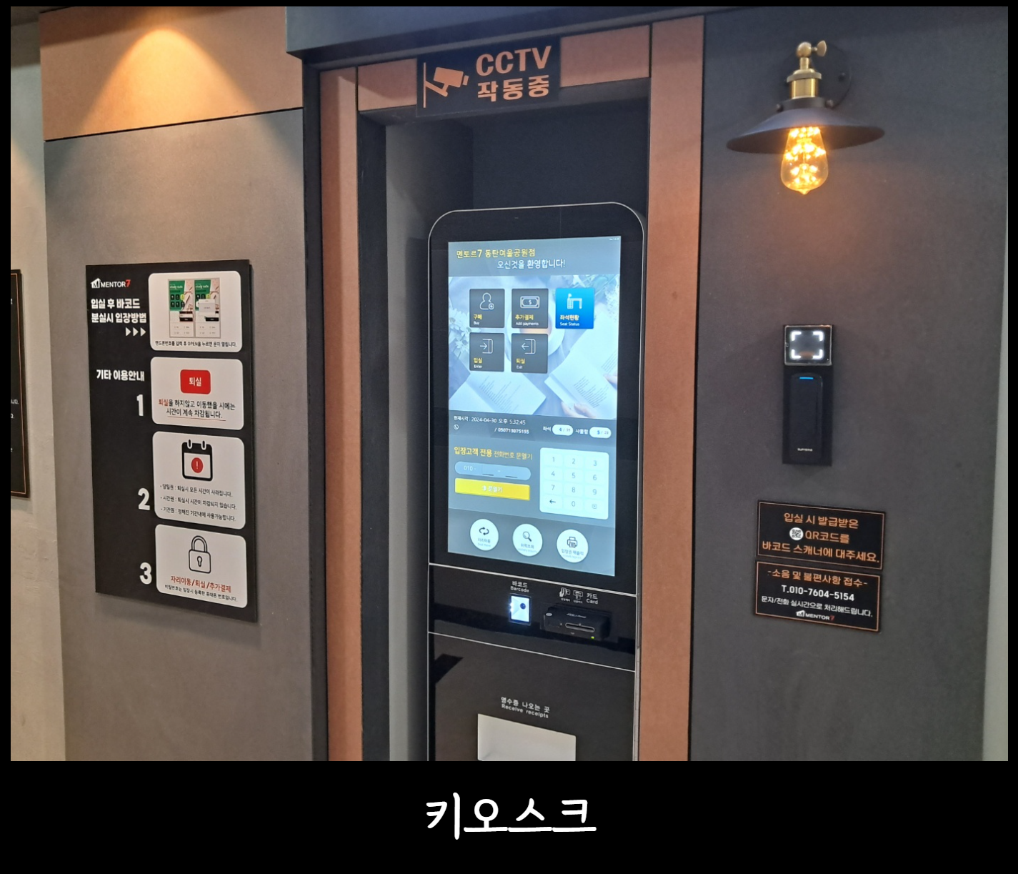 업체사진