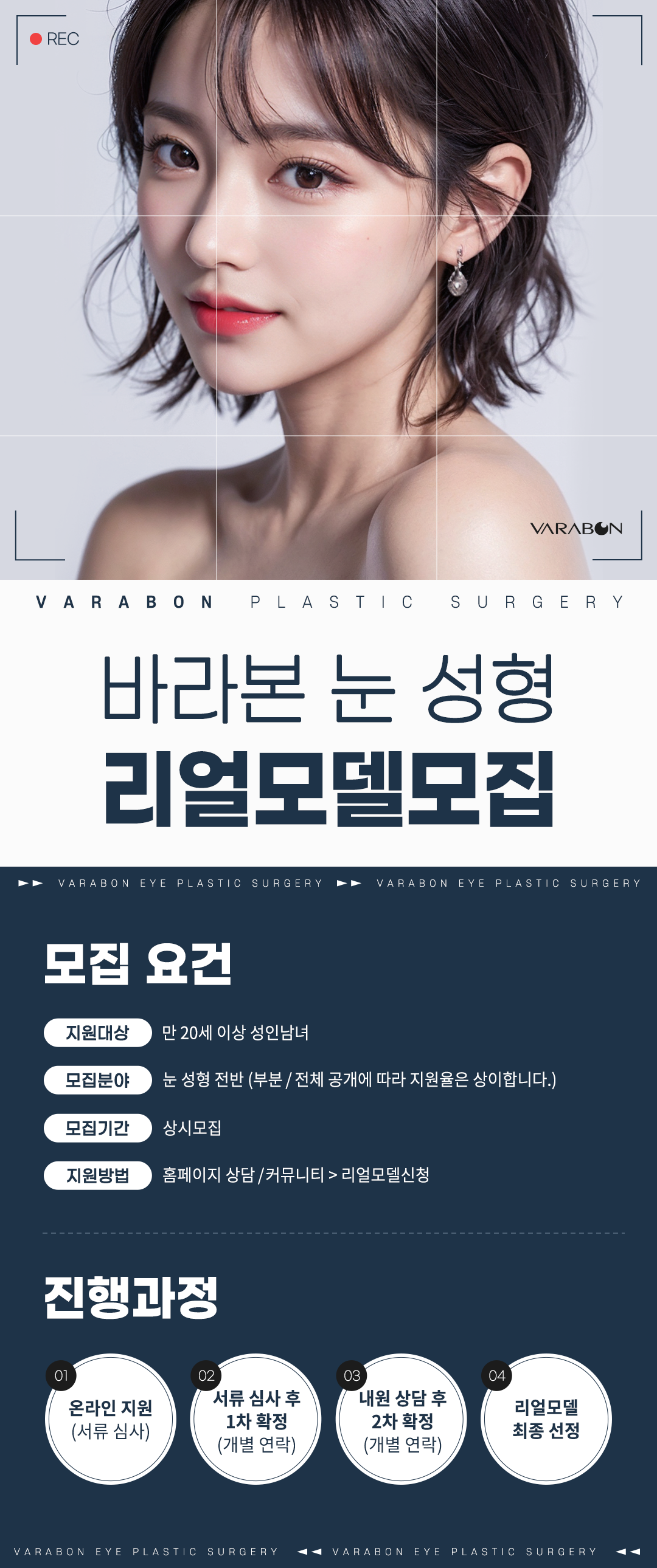 바라본성형외과의원