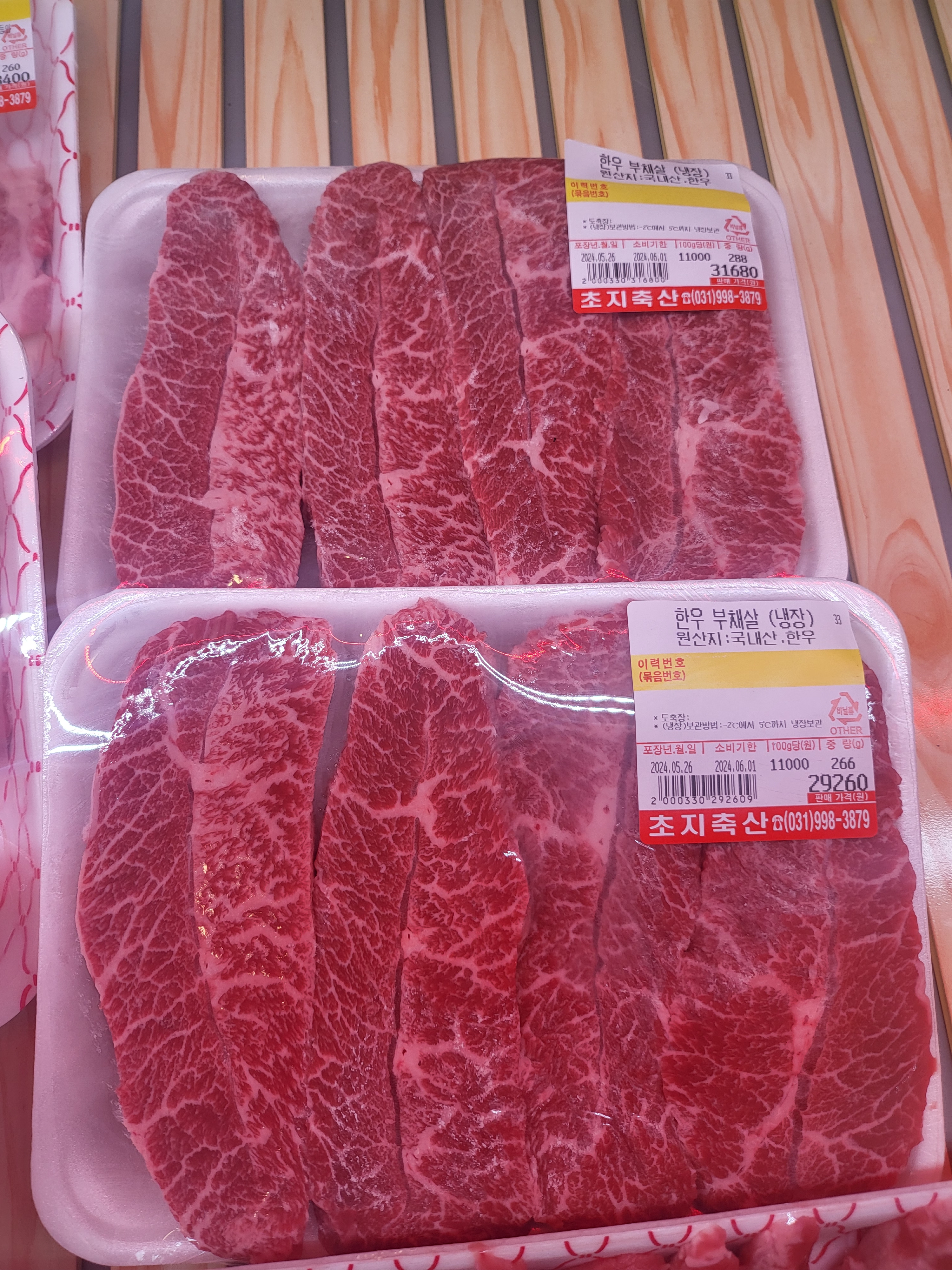 약암당