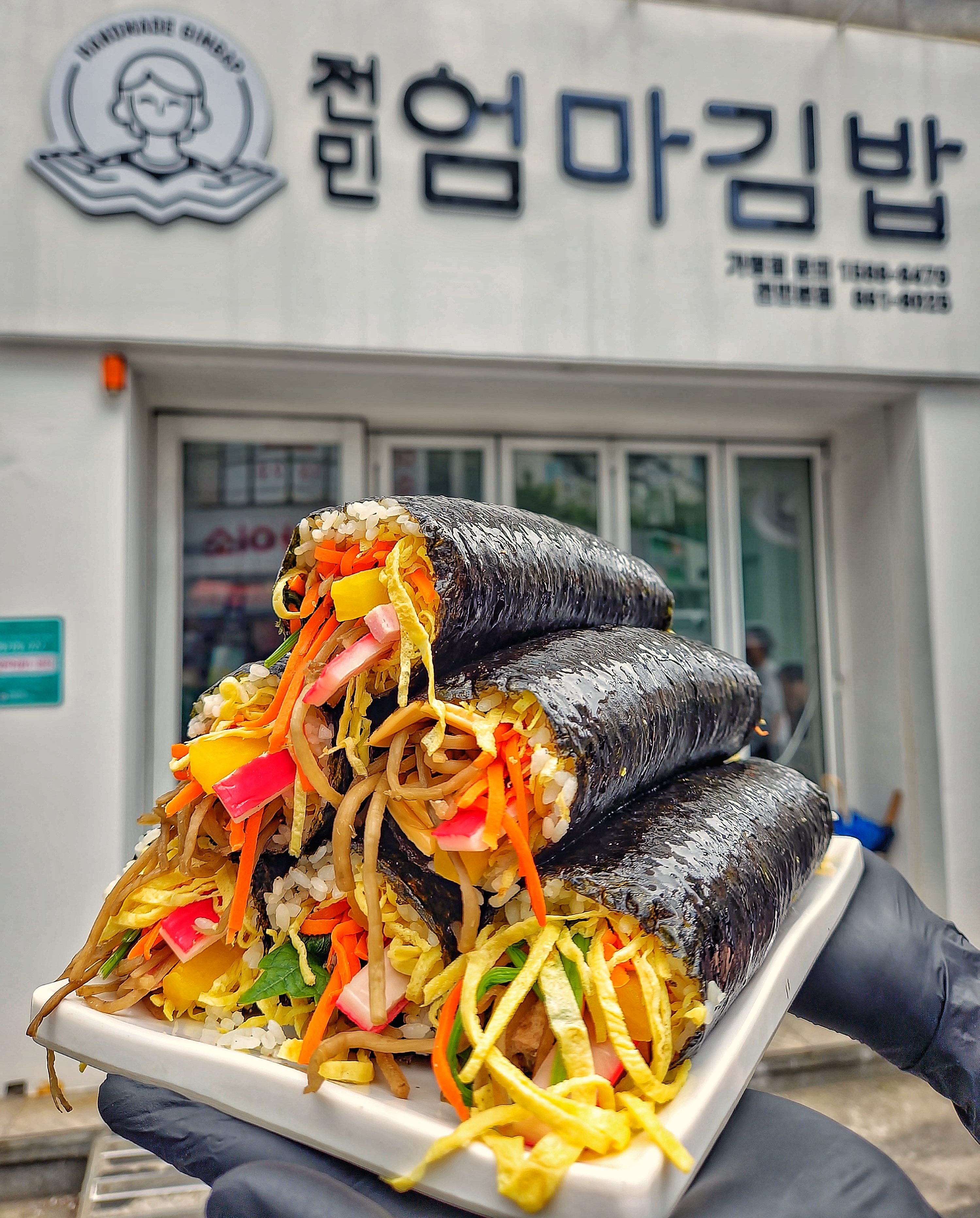 전민엄마김밥 본점