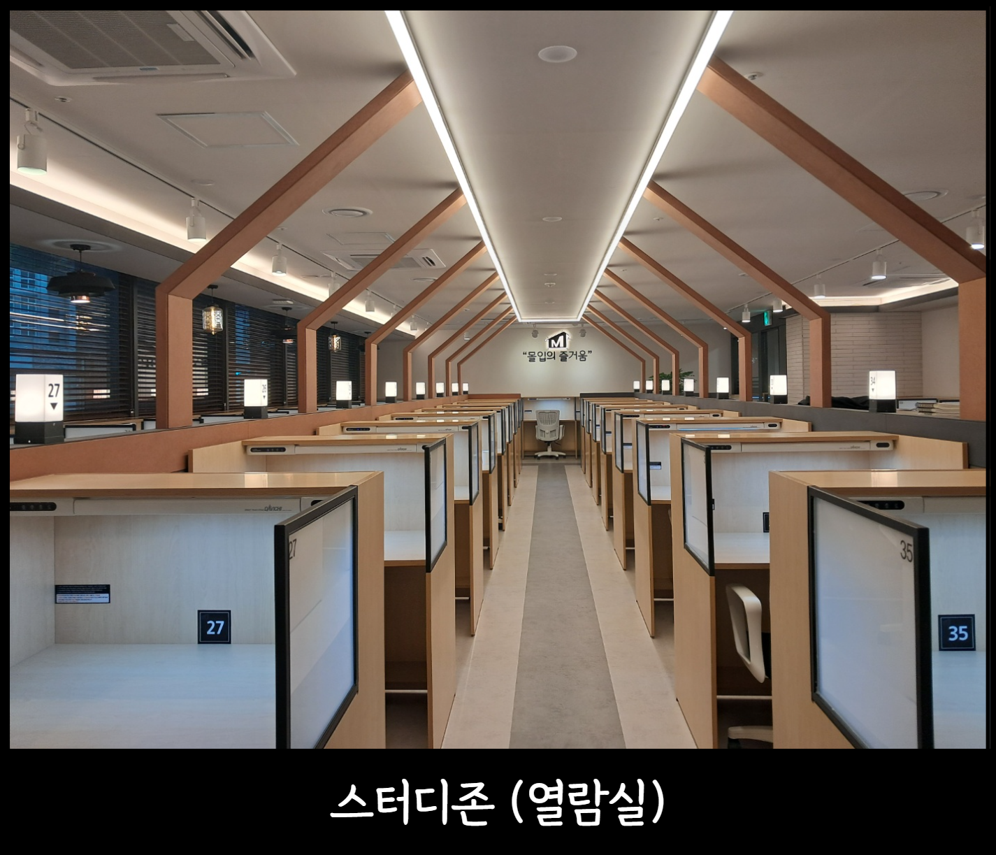 멘토르7 스터디카페 동탄여울공원점