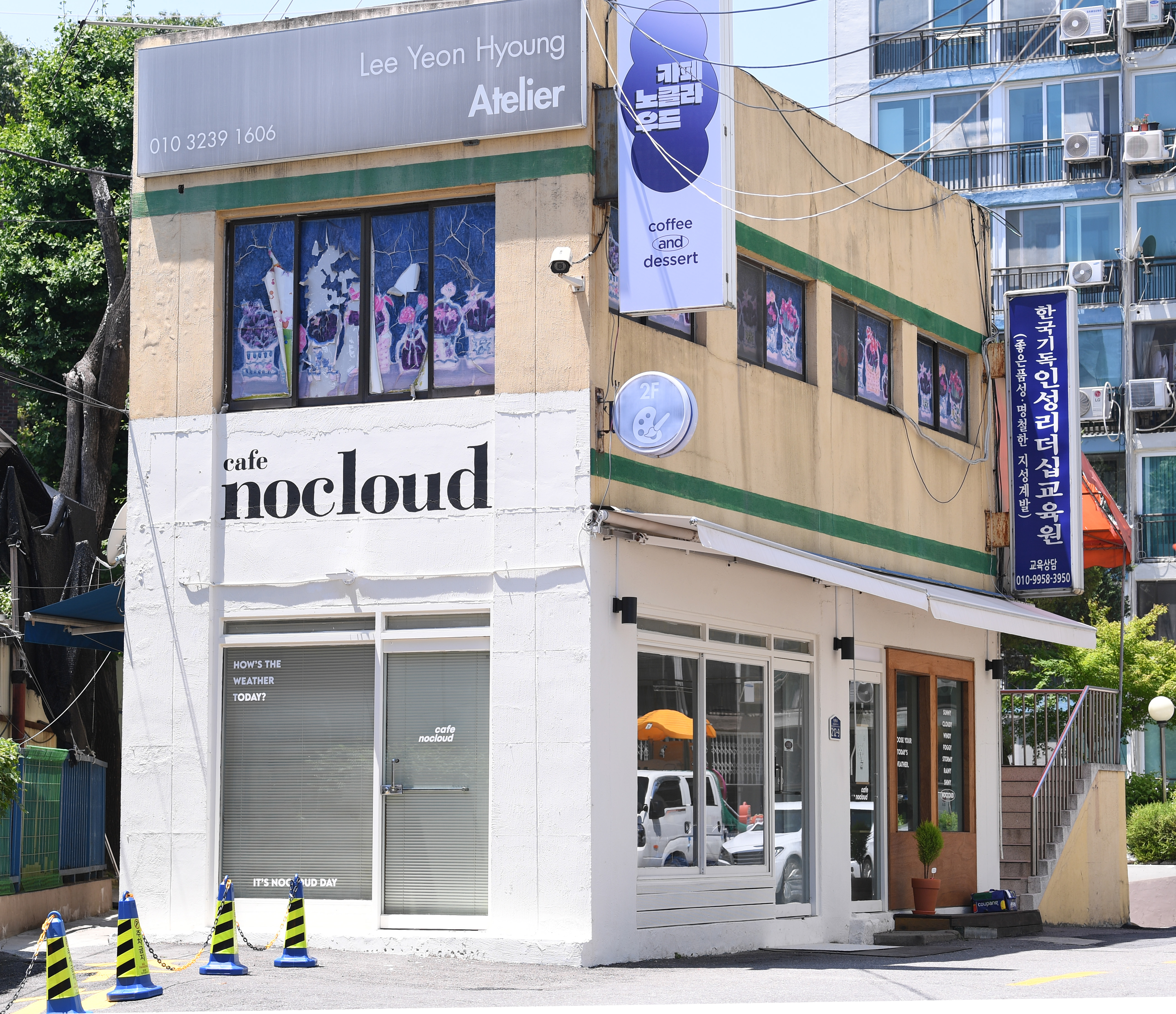 카페 노클라우드