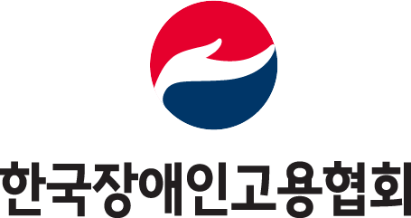 한국장애인고용협회