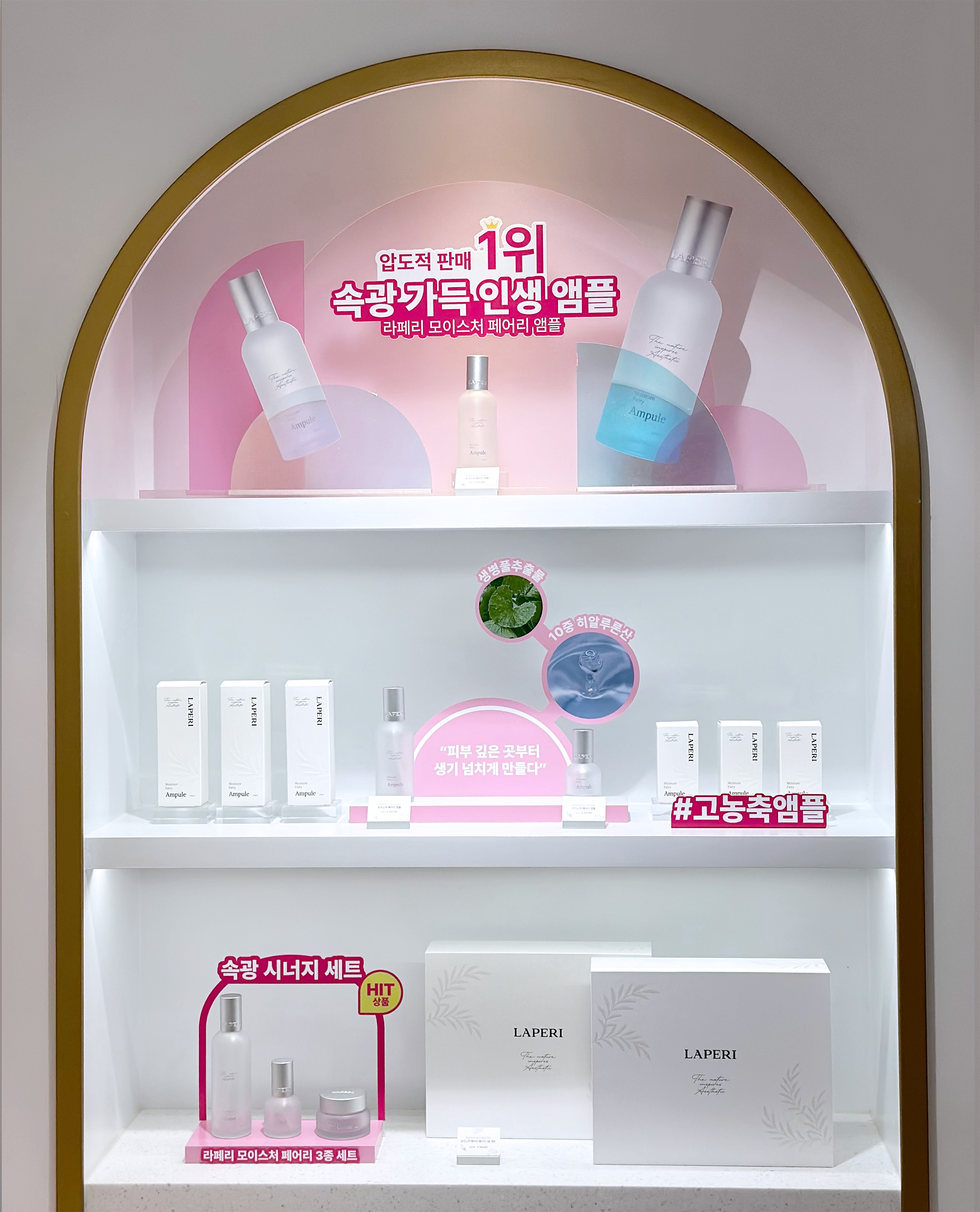 끌리메 센텀점 대표 이미지