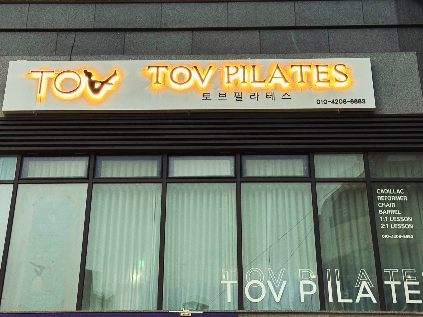 토브필라테스
