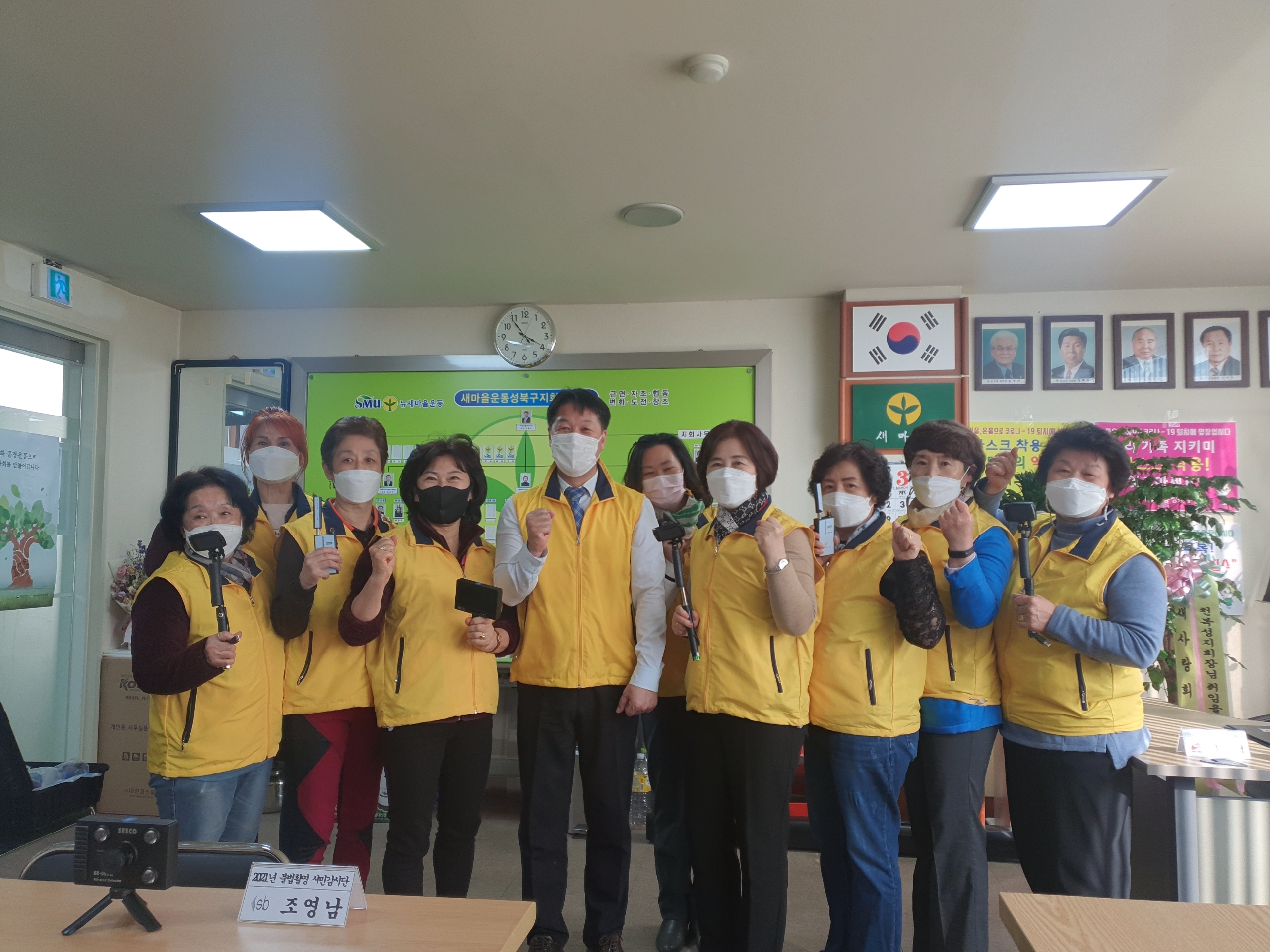 한국스파이존