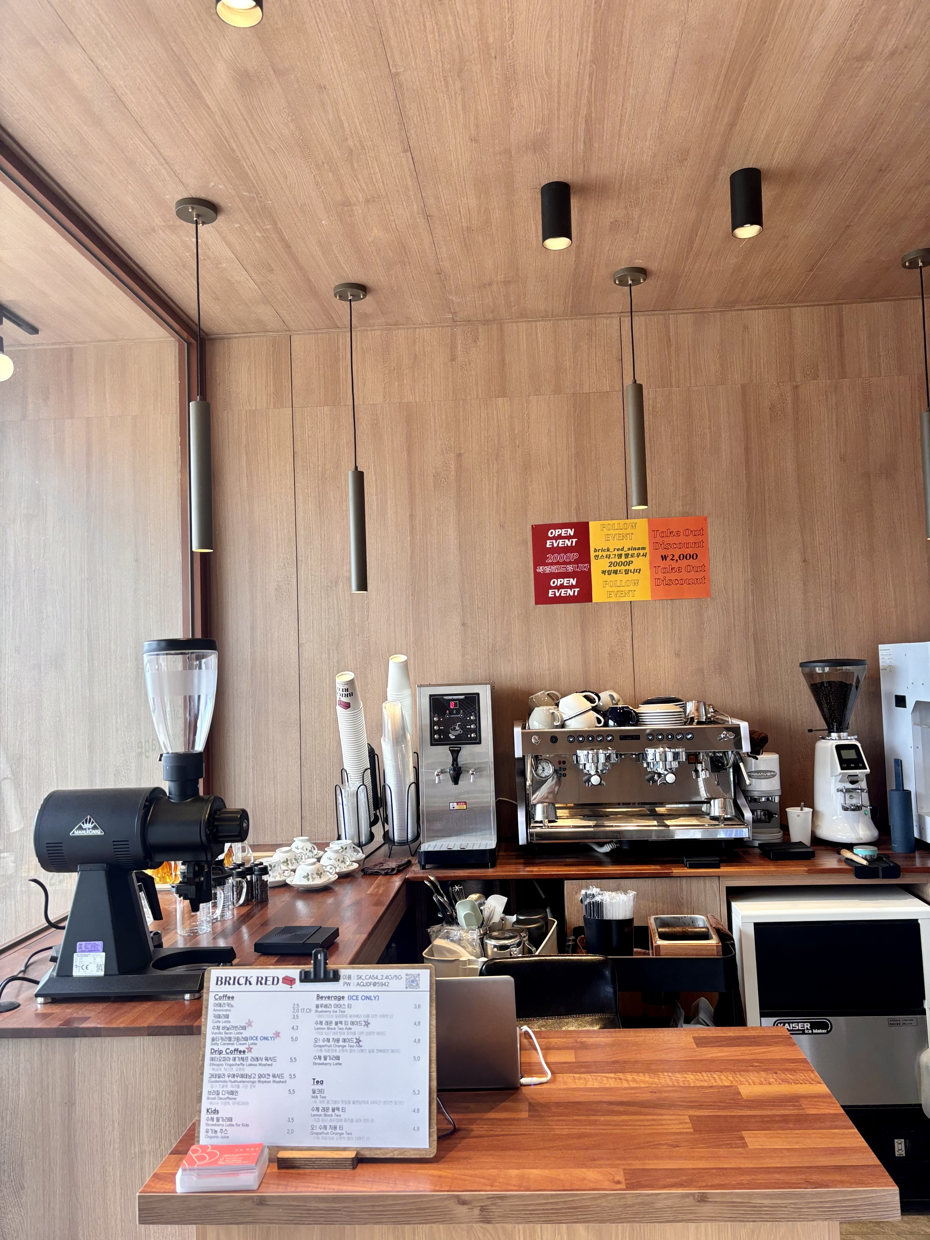 브릭레드 신암 대표 이미지