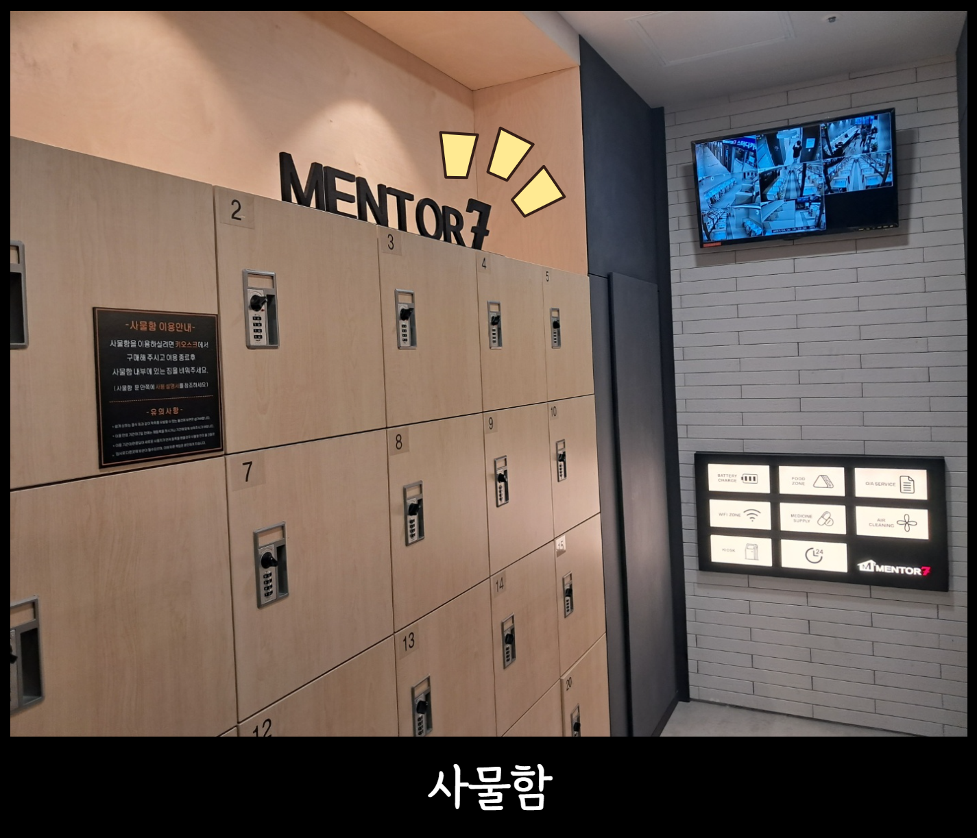 업체사진