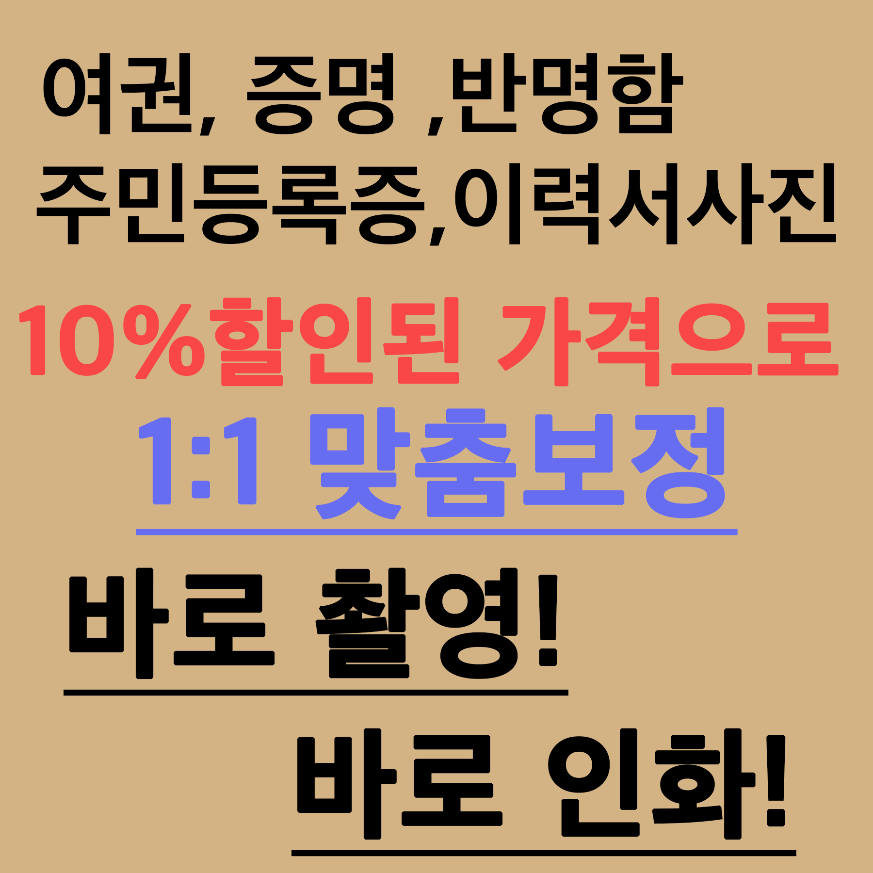 파인스튜디오