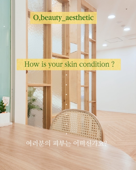 영뷰티 photo 2