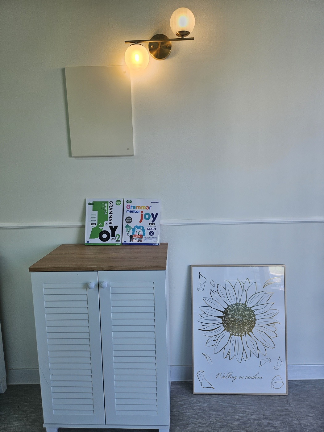 조이영어학원 대표 이미지