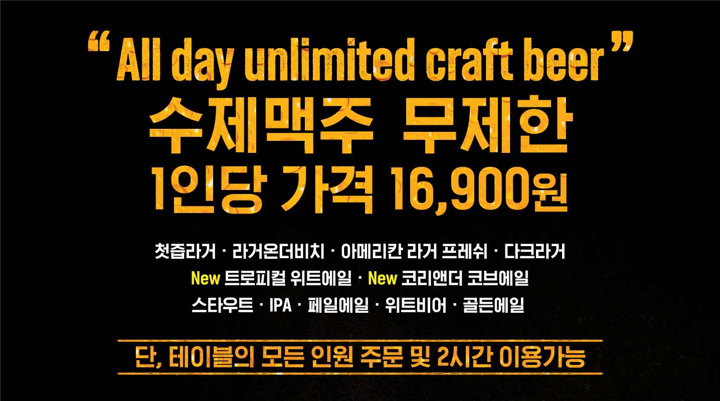 브롱스 대전도룡점