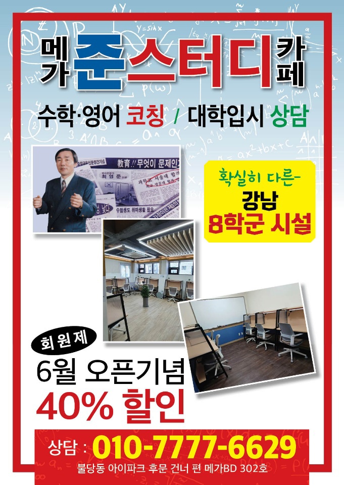 업체사진
