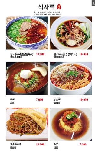 김사부꼬치꿔바로우