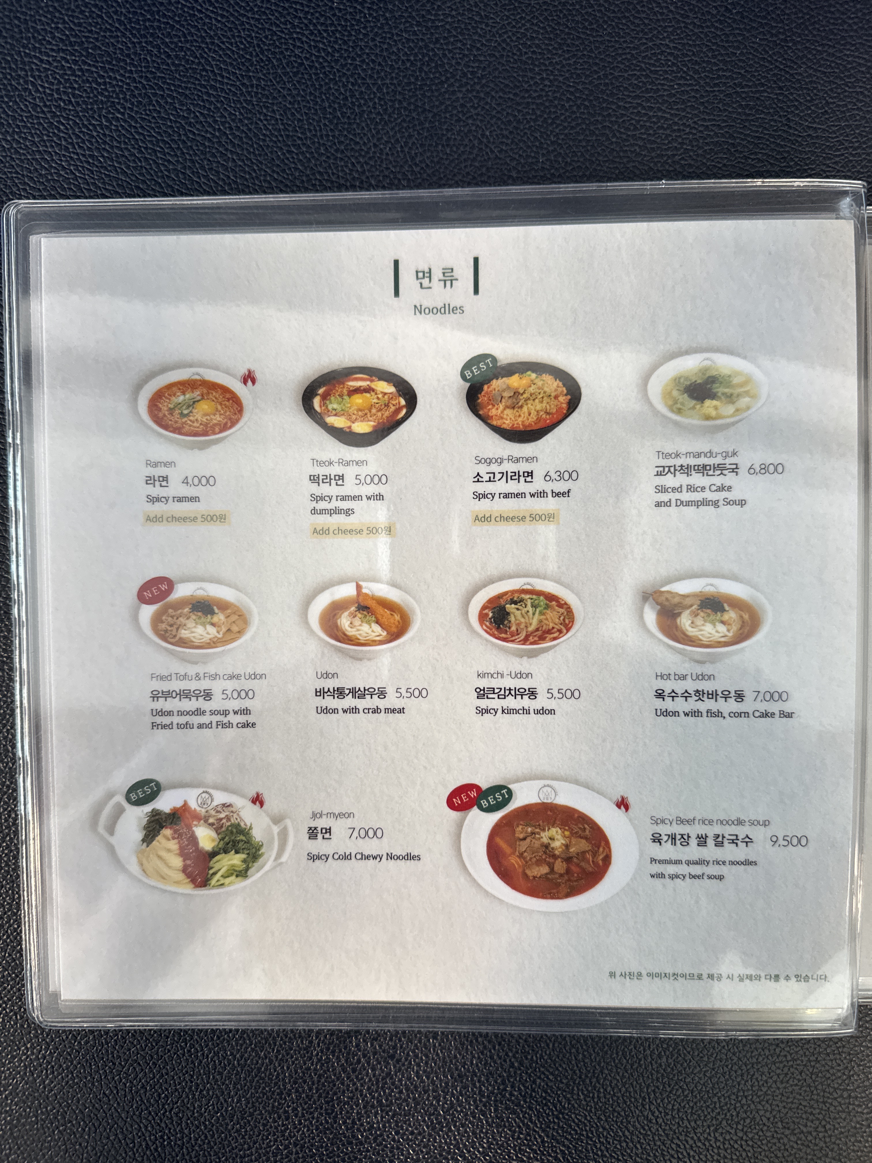 김밥킹 평택추팔산업공단점