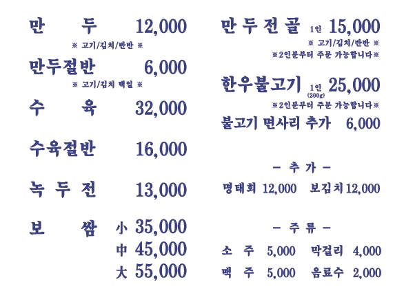 평장원