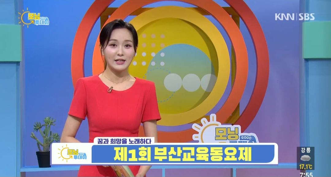금빛뮤즈음악학원