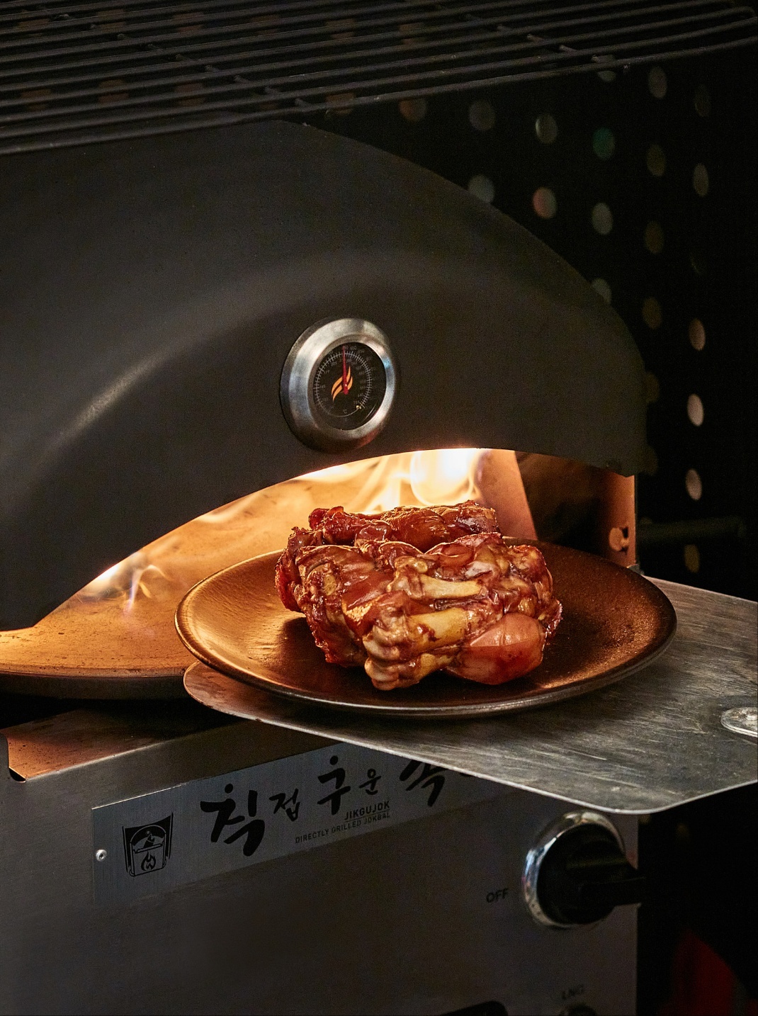 직접구운족발 대방점