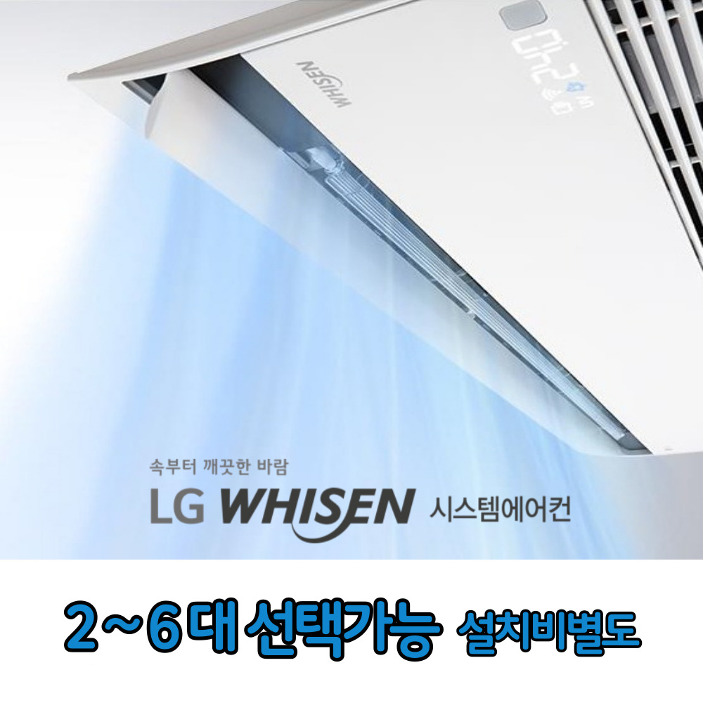 하다시스템