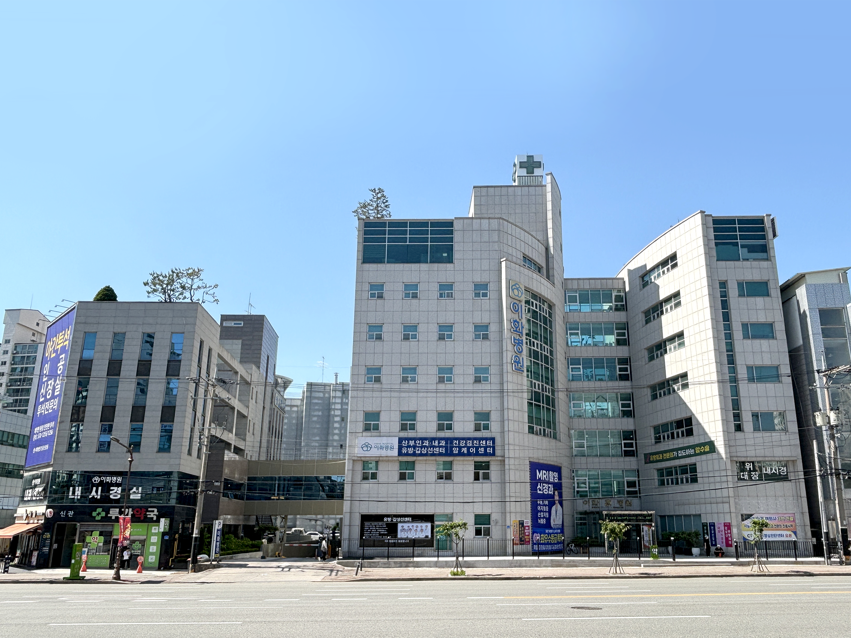 이화병원