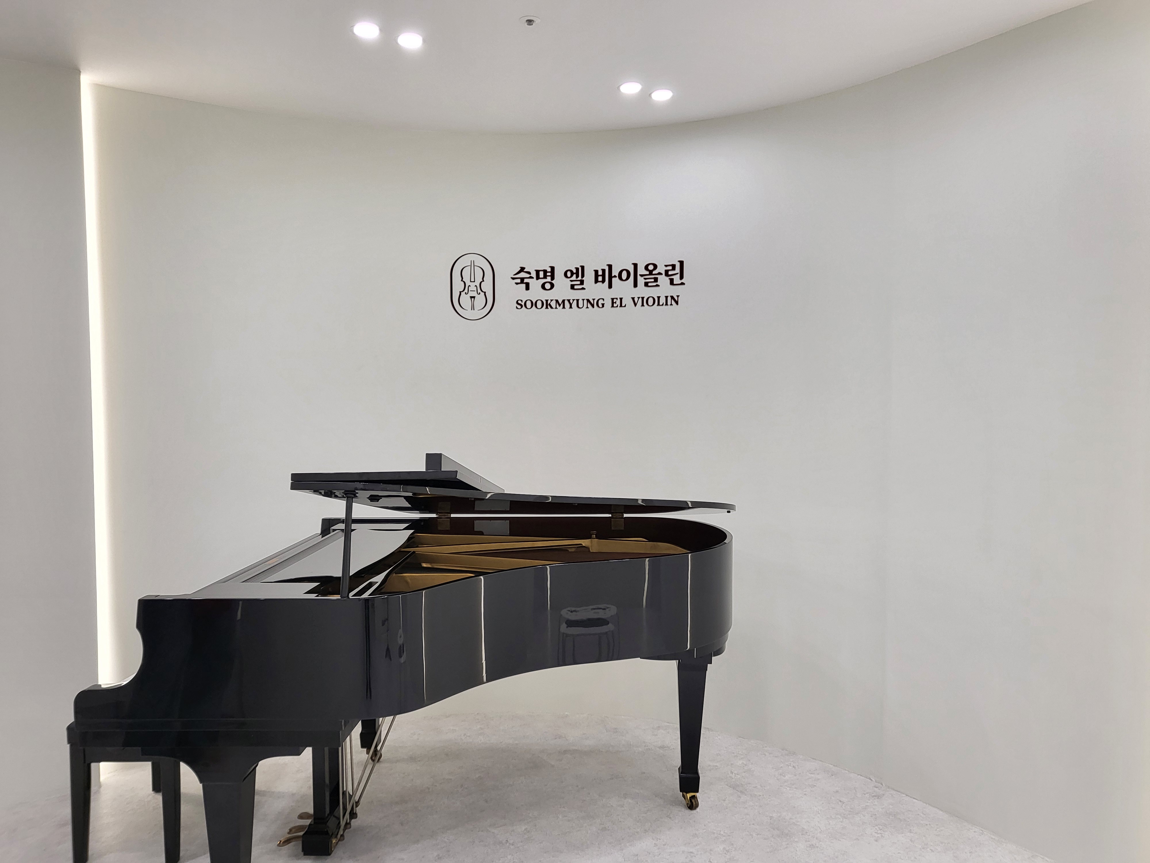 숙명엘바이올린학원