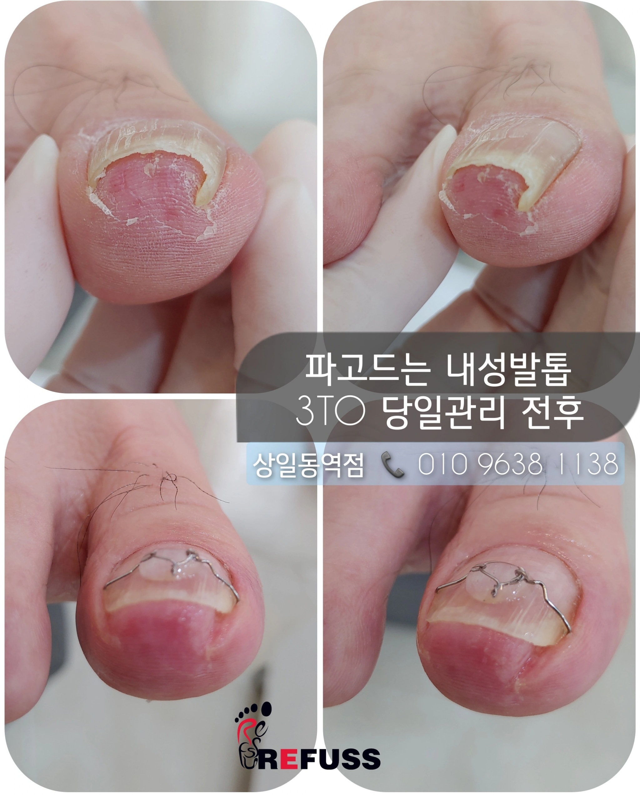 네일, 꽃이피다 레푸스 상일동역점 내부 또는 관련 모습