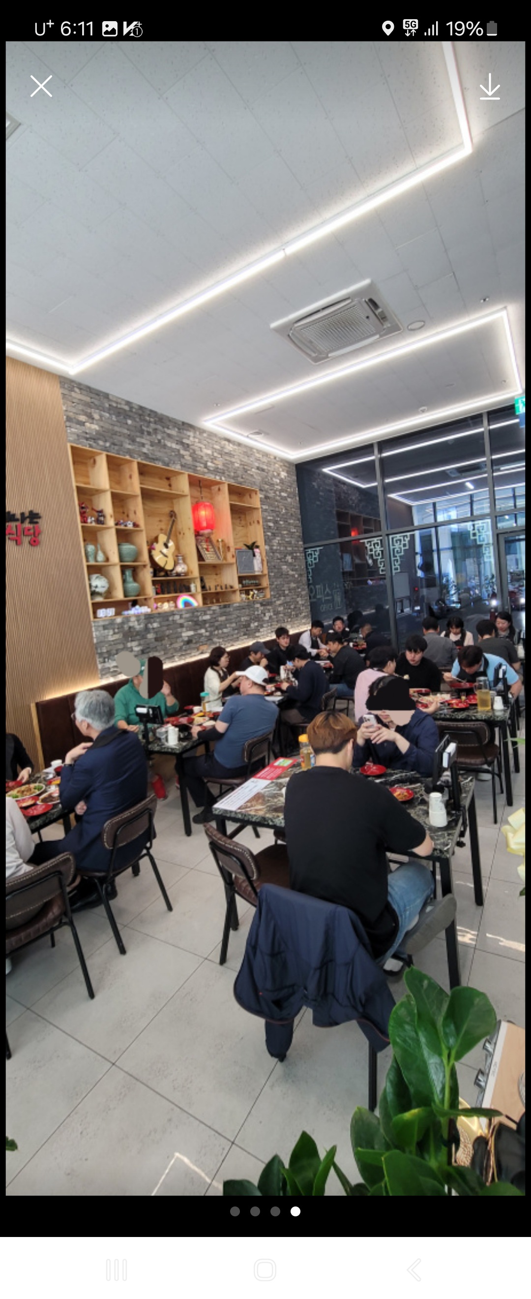 차이나는 중식당