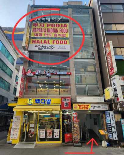 뿌자2