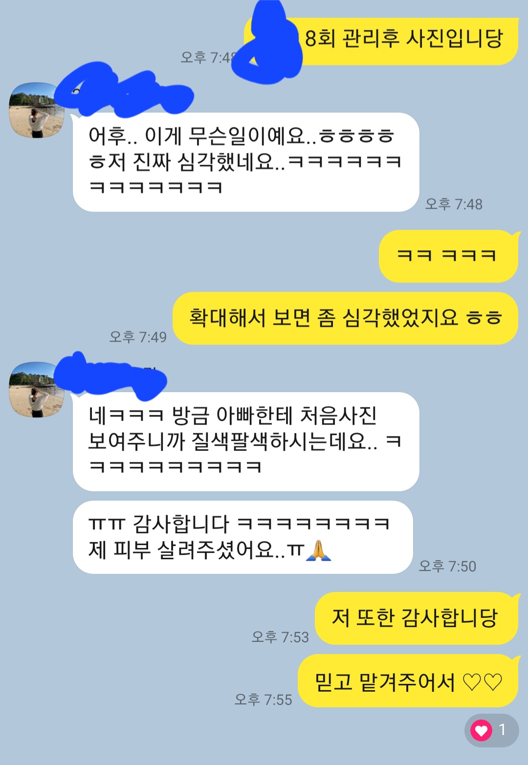 장지영코스메틱 대표 이미지