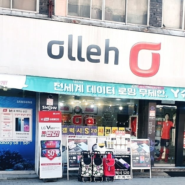 KT 휴먼정보통신 중구점
