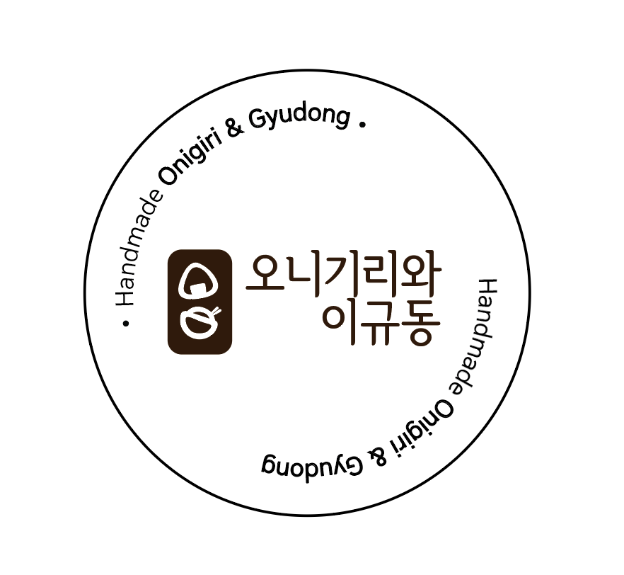 오니기리와이규동 범어점