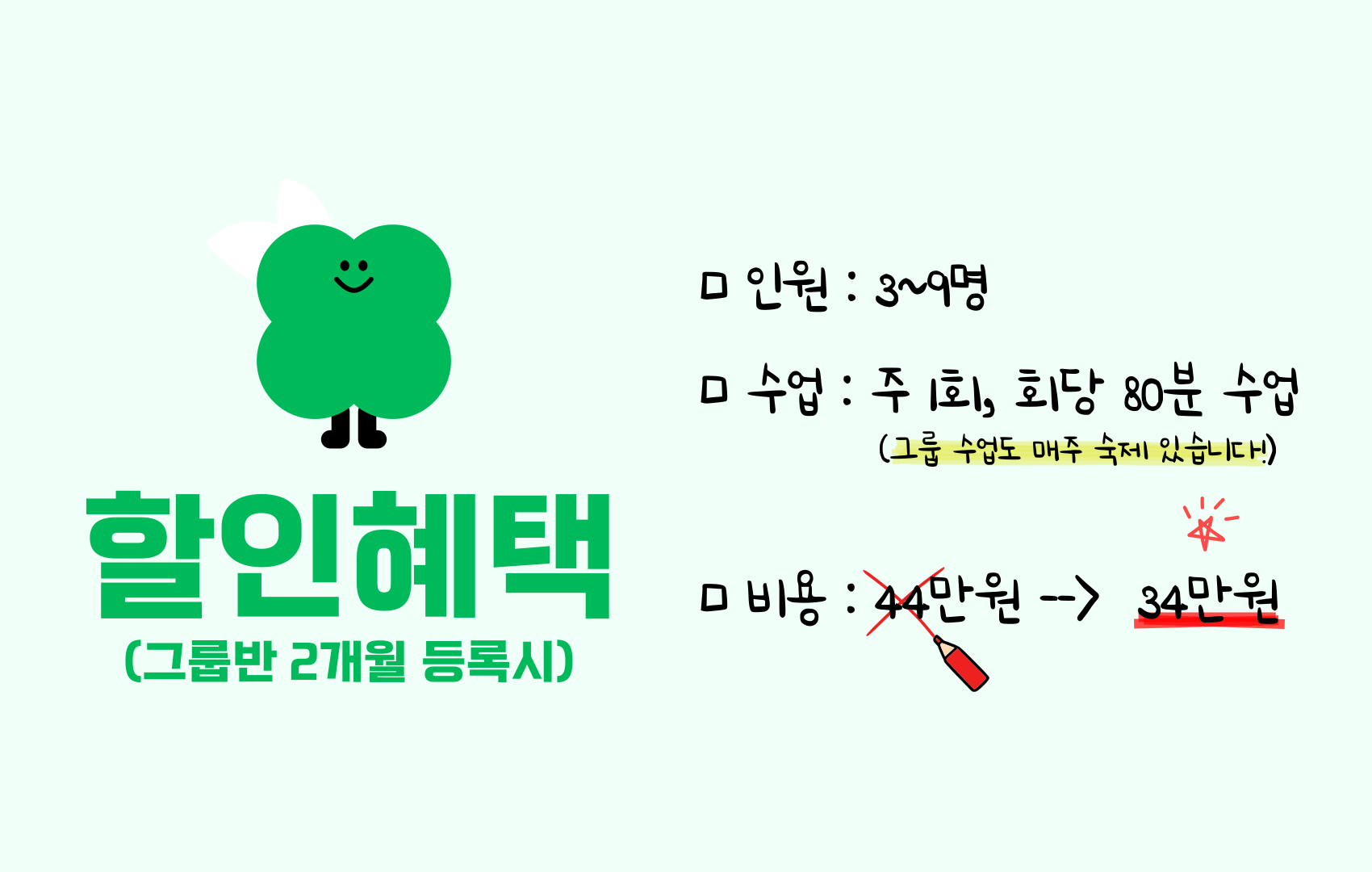 성인영어회화 써먹는영어