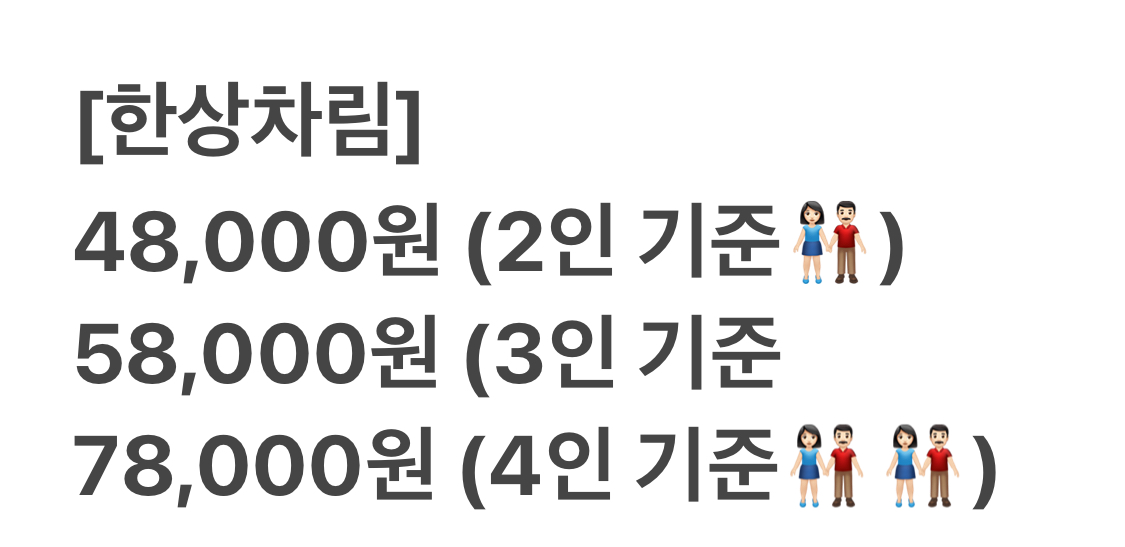 장원급제