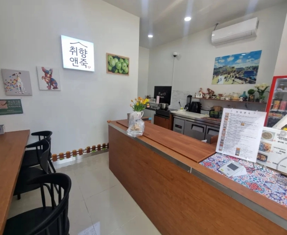 취향앤죽