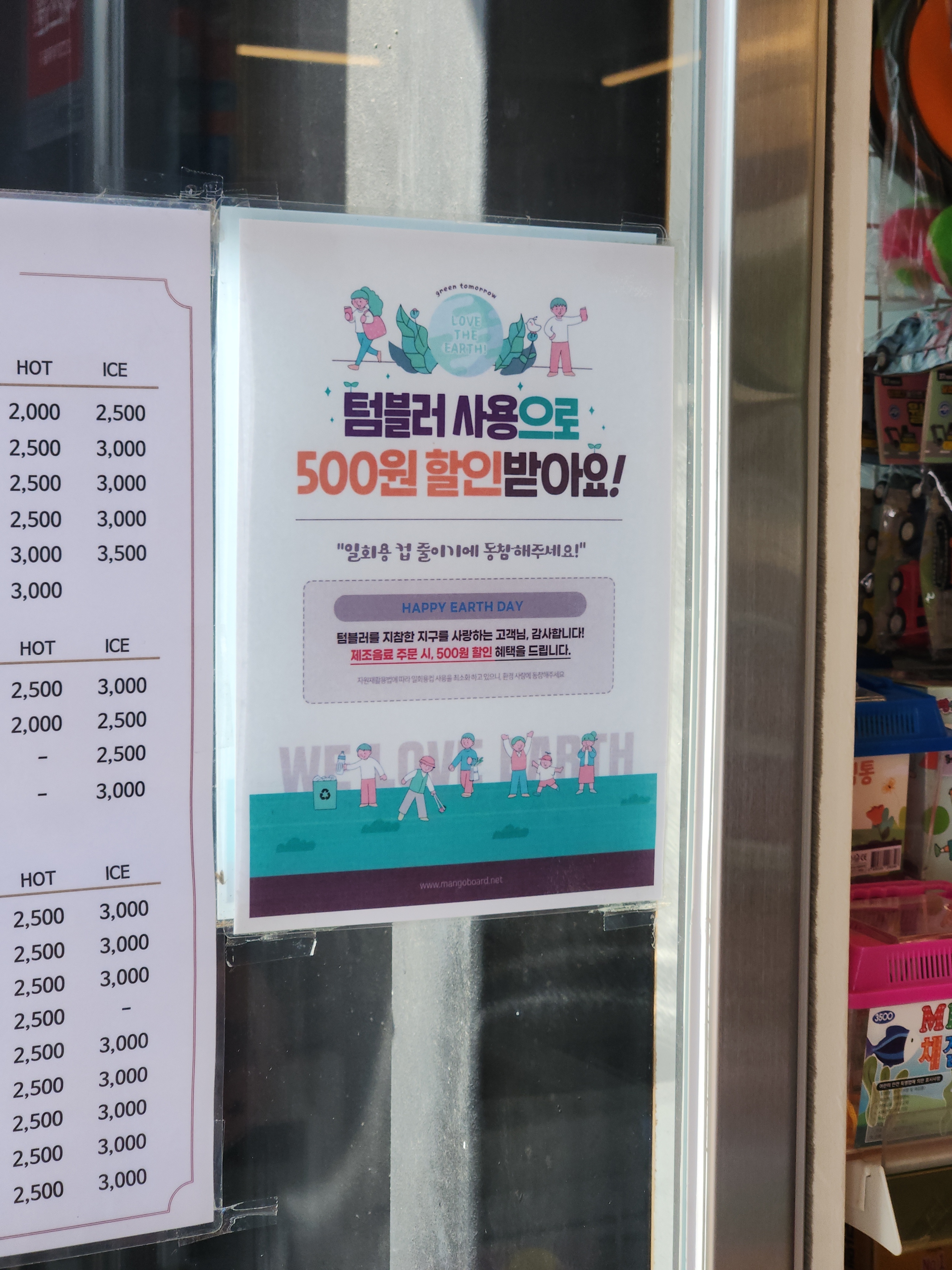 아해 5