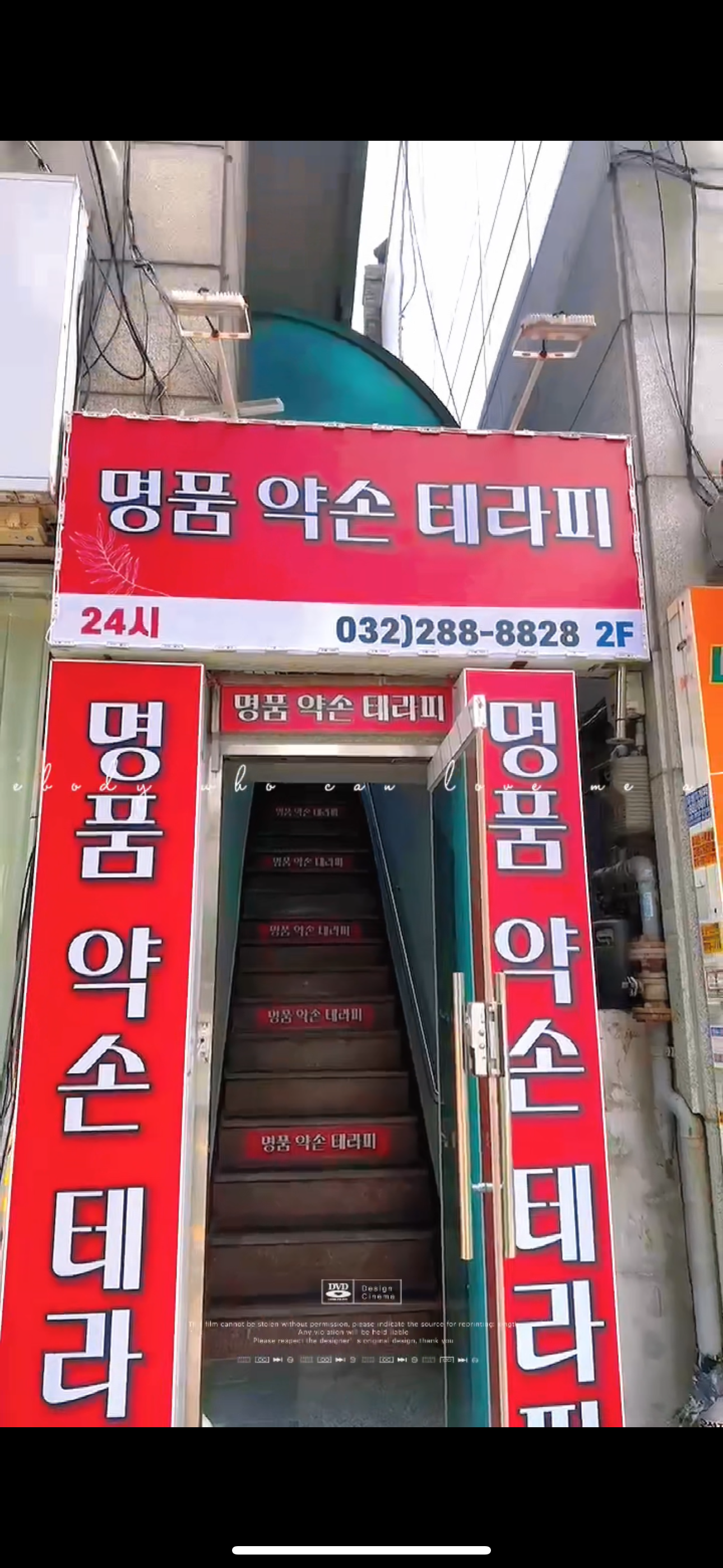 명품약손테라피 대표 이미지