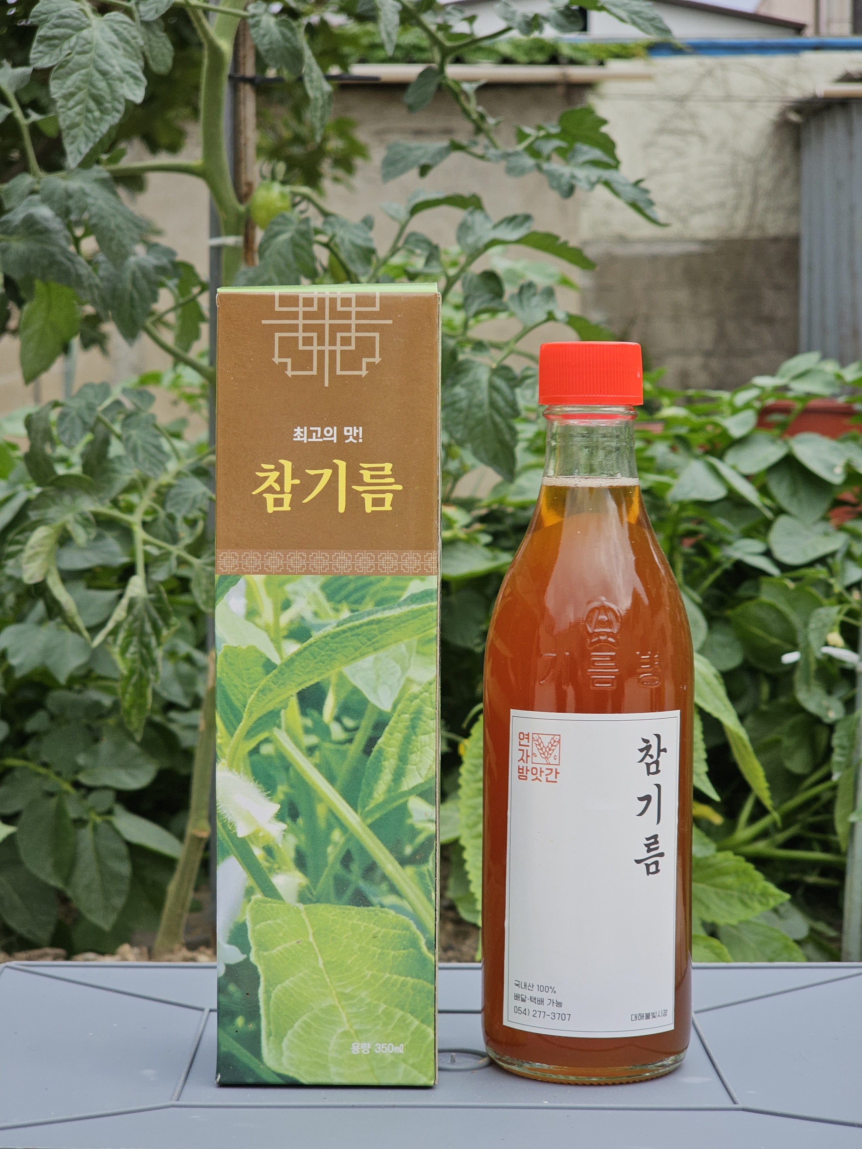 연자방앗간