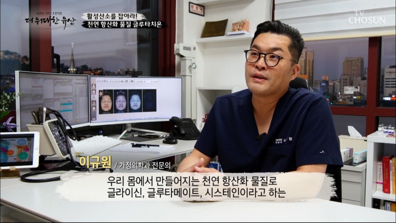 종로연세의원