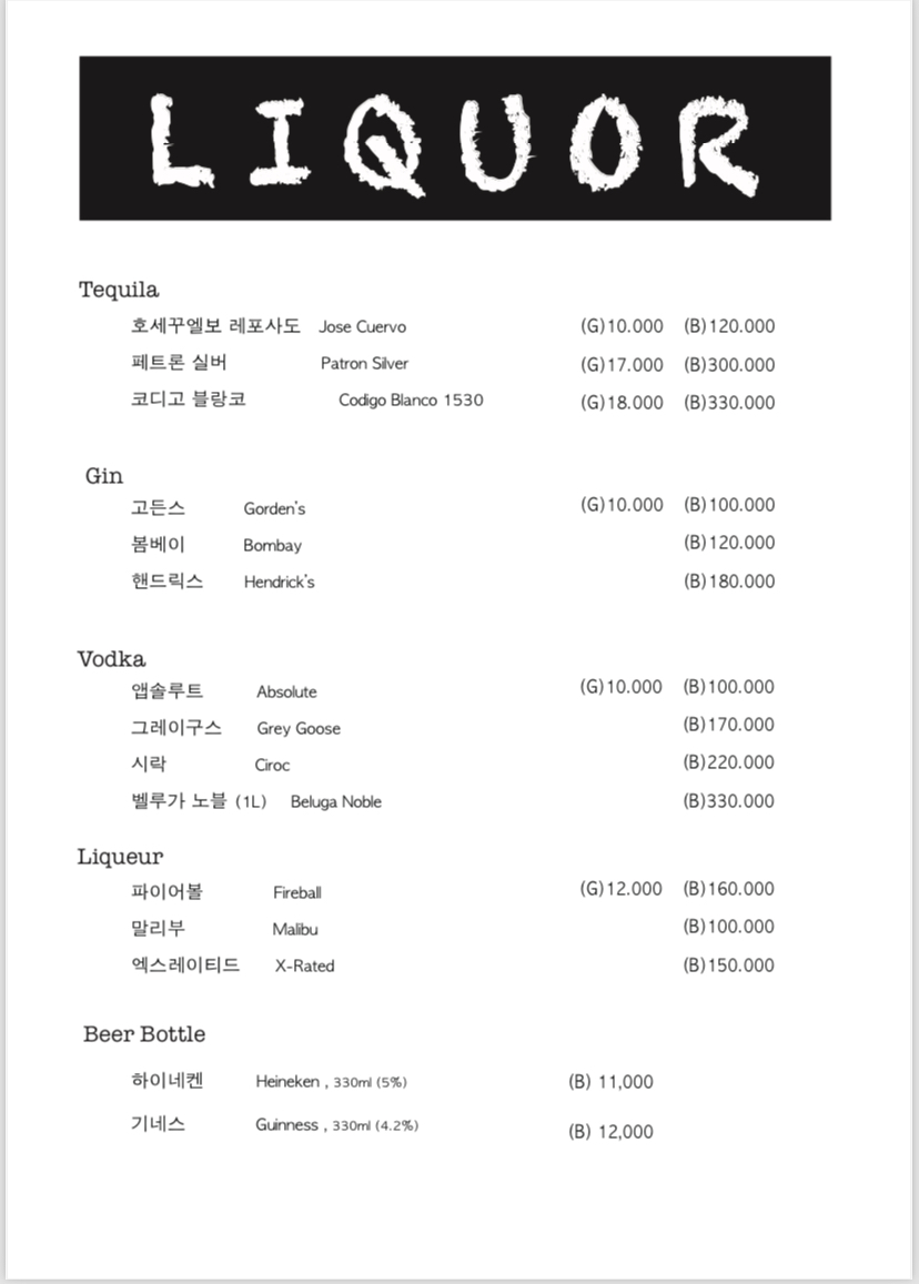 믹스드테이블