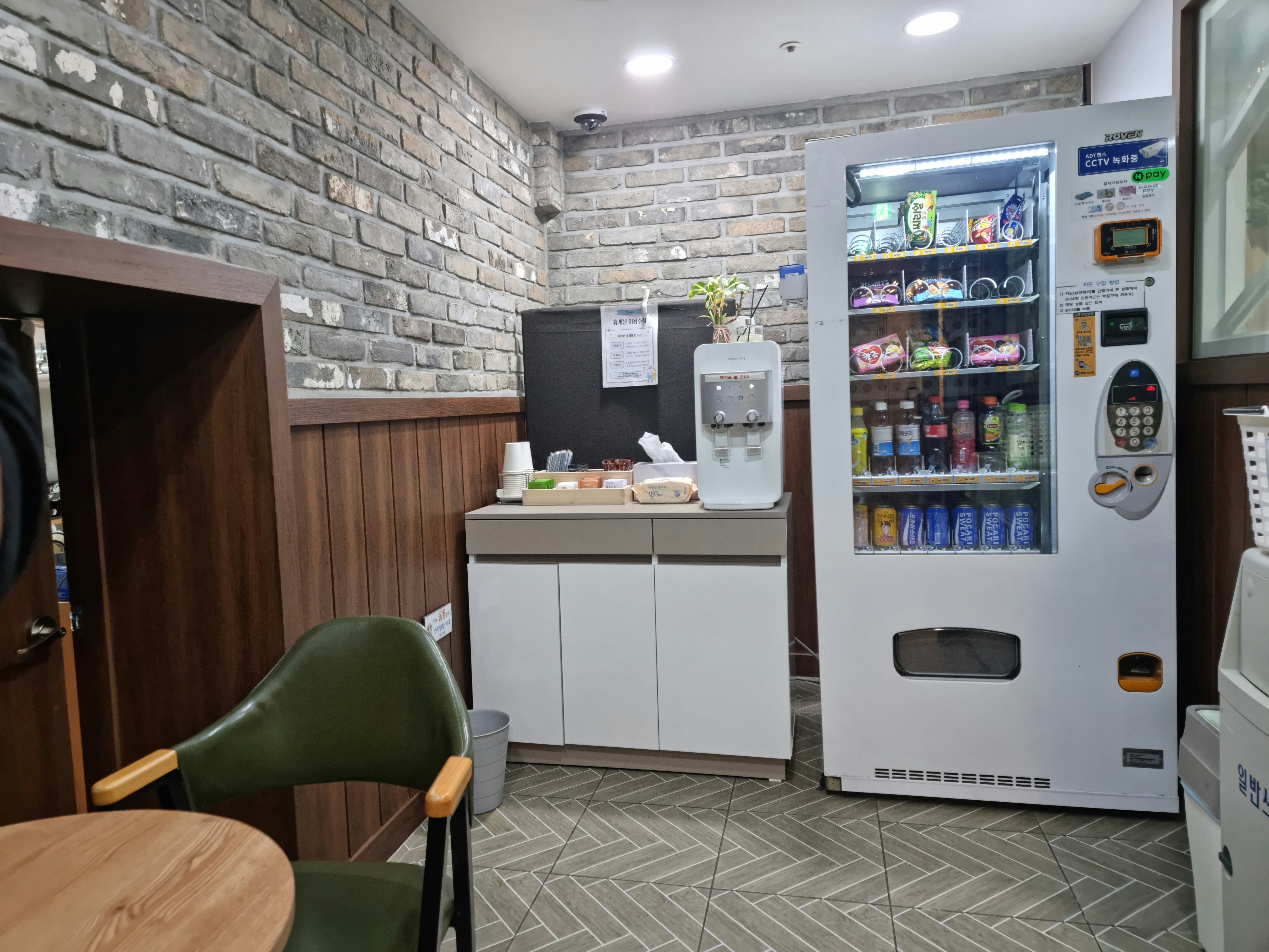 업체사진