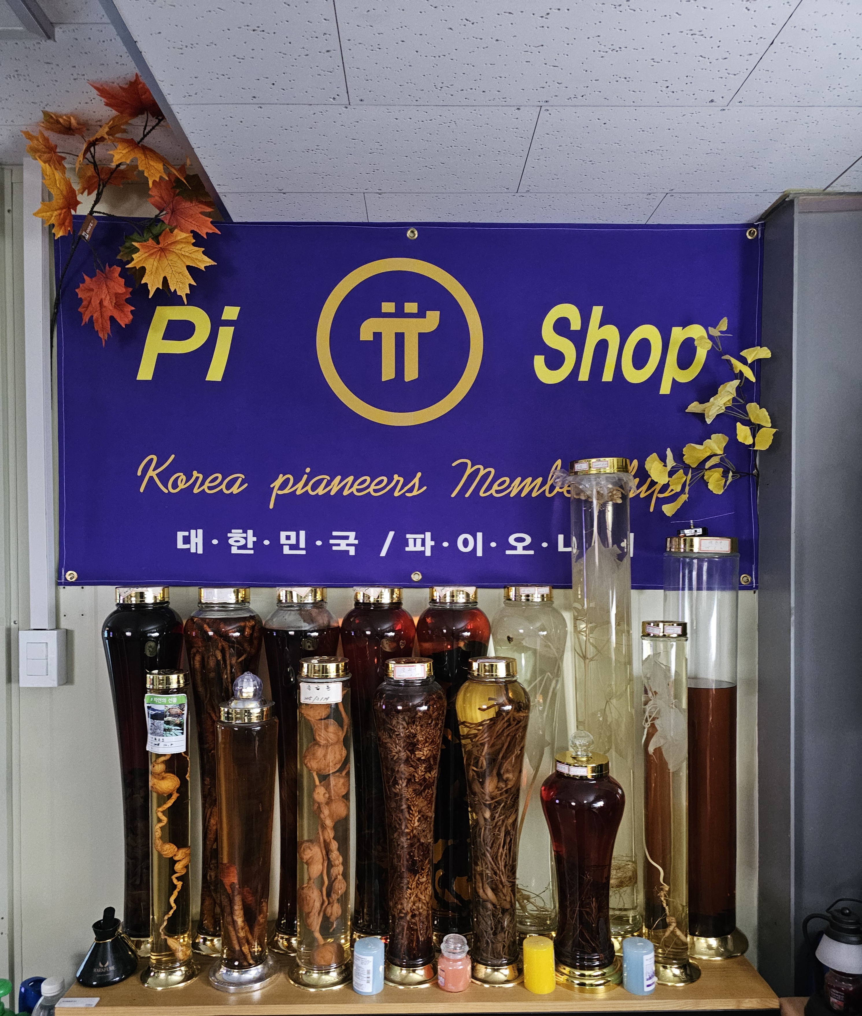 천의손마사지 photo 3