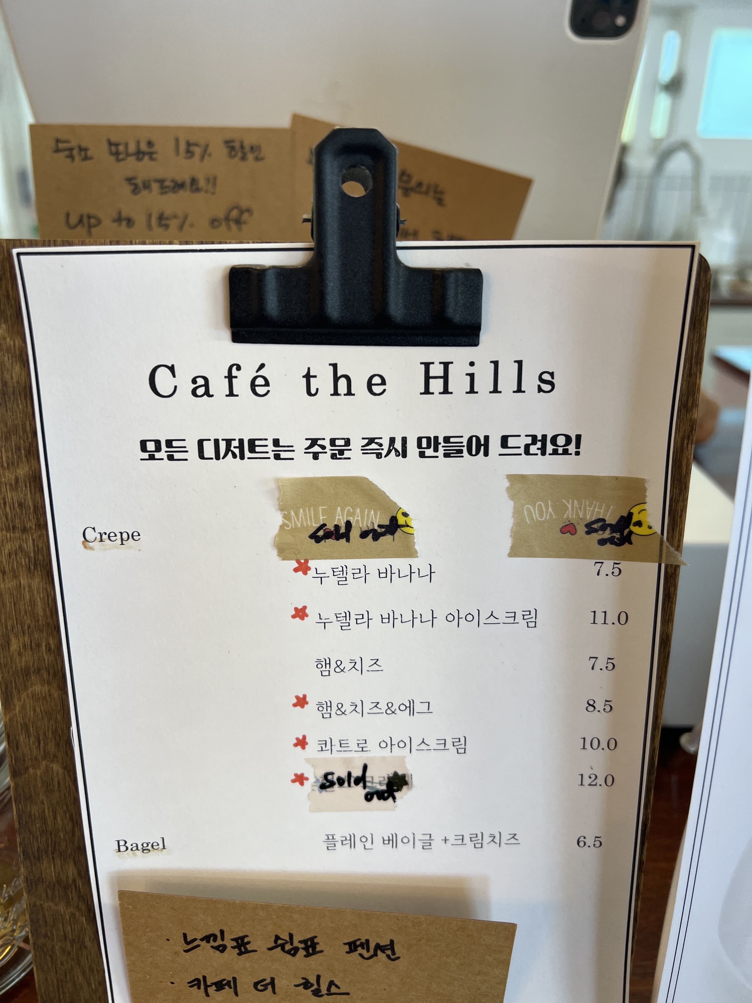 카페 더 힐스