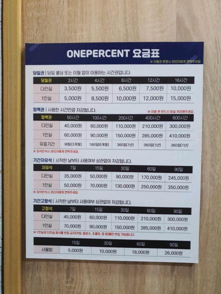 업체사진