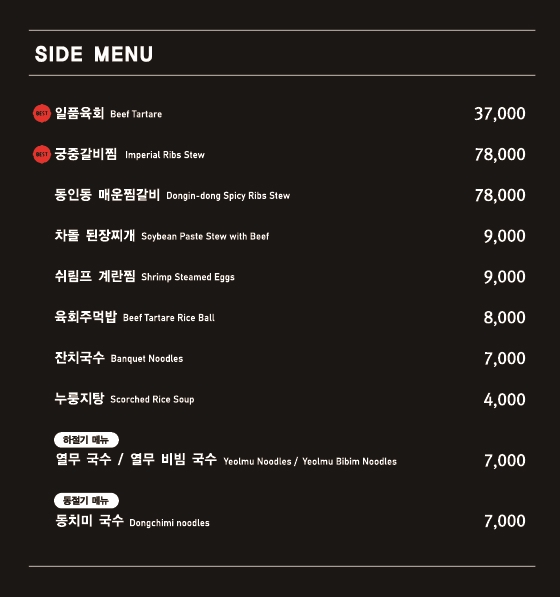 육덕등심 정자점