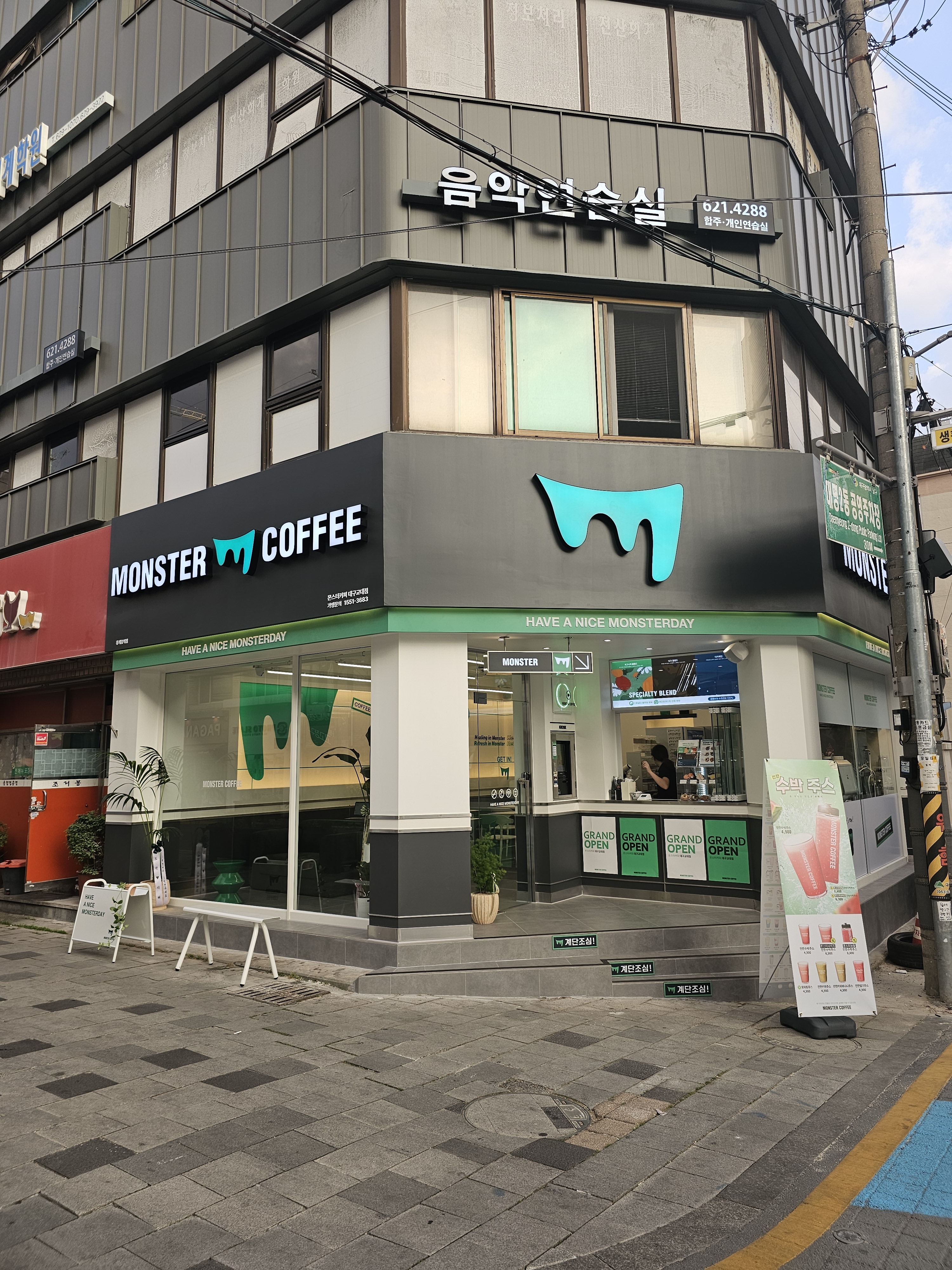 몬스터커피 교대점