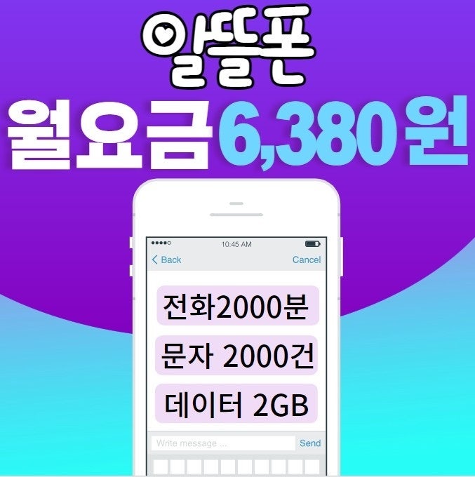 폰달인
